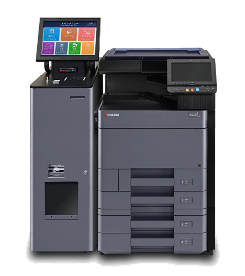 eプリントサービス